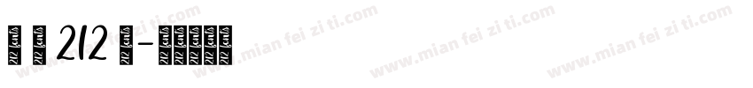 字 魂 212 号字体转换